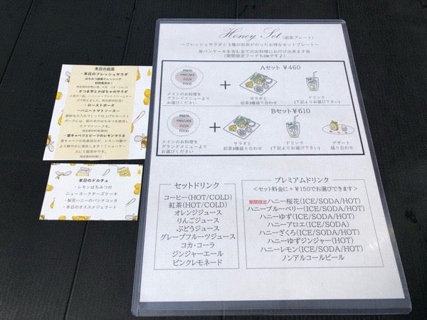 鹿沼市 人気の はちみつカフェ Honey B ハニービー で春ランチ リビング栃木web