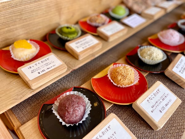 佐伯区五日市中央】おはぎのケーキ?!あんこ好きはもちろんサプライズに