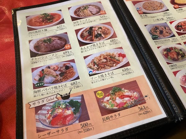 豊中で味わう長崎ちゃんぽん 大盛り定食も人気の 中華食堂 ナガサキの鐘 リビング北摂web