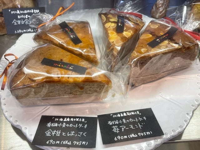心と体が喜ぶ オーガニックの焼き菓子屋 Miroku リビング仙台web