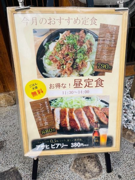 中区大手町 広島といえば 本場のお好み焼きが美味しい 鉄ぱん屋 弁兵衛 リビング広島web