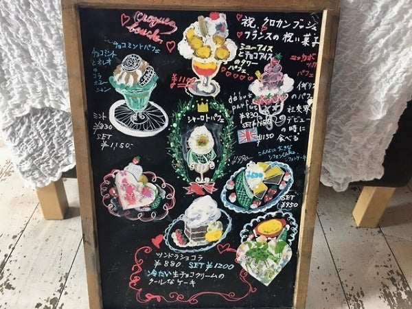 高さ30ｃｍ超のパフェと 詳しい説明 で話題沸騰 エデラメール リビング仙台web