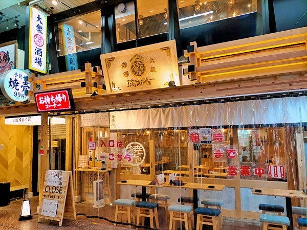 焼売のジョー で焼売女子会したら豪華プレゼントがもらえるかも 大宮 居酒屋 リビング埼玉web