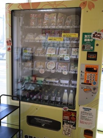 おもしろ自動販売機めぐり 老舗の豆腐から生絞りジュースまで＠岩槻