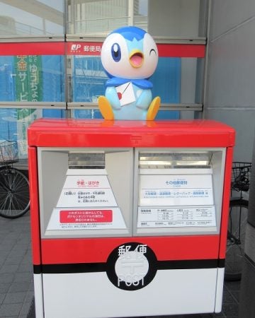 桜木町～馬車道】お手紙を出したくなる！ポケモンポスト | リビング横浜Web