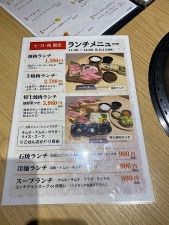 お洒落な外観 ランチはコスパ上々 淀屋橋 黒毛和牛 牛の膳 リビング大阪web