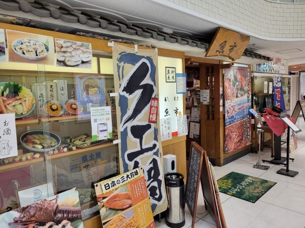 紀州串本天然の本クエ鍋コース 阿倍野 寿し割烹 魚市 アポロ本店 居酒屋 リビング大阪web