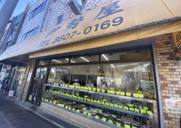 高砂 街の人気店 絶品和菓子とお惣菜の伊勢屋餅菓子店 リビング東京web