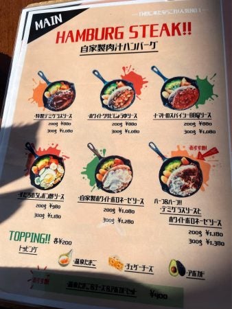 人気のランチブッフェが進化して復活 ミートダッチ 柏の葉t Site リビングかしわweb