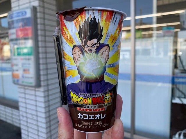 ローソン 4 19発売 ドラゴンボール超スーパーヒーロー カフェオレ 特集 リビング大阪web