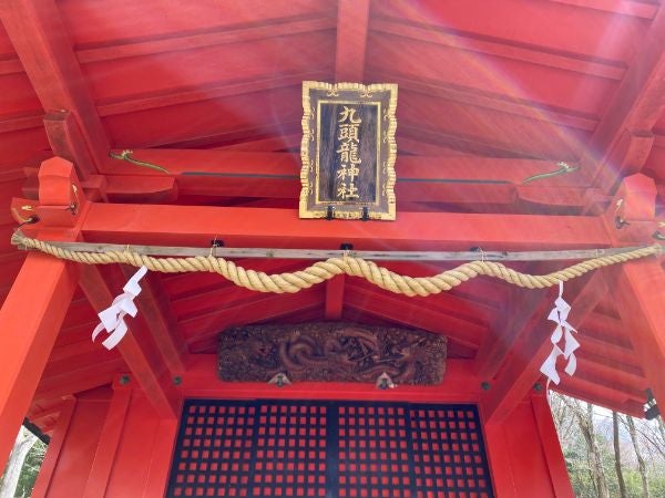箱根 九頭龍神社で龍神写真 見れば縁結び 金運 開運ご利益のお福分け リビングメイト おでかけ 愉しい生活のおとも リビングメイト リビングくらしナビ