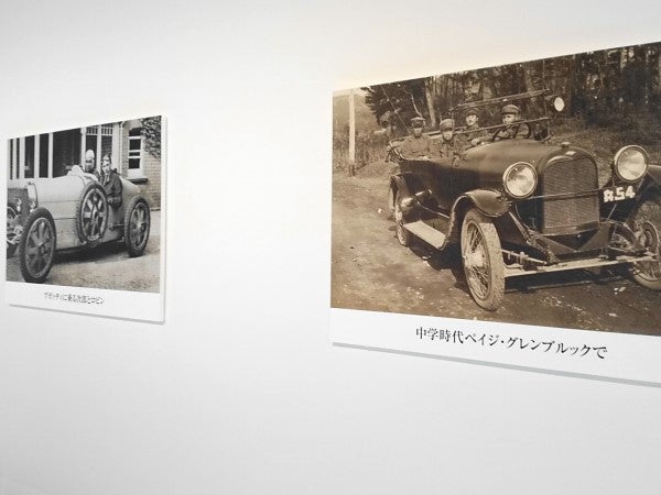 生誕1年記念の 白洲次郎と正子展 で私の心を正す そごう千葉店 リビング千葉web