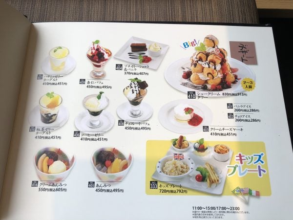 仙台でカニを食べるなら かに政宗本町店 のランチがいぎなりオススメ リビング仙台web