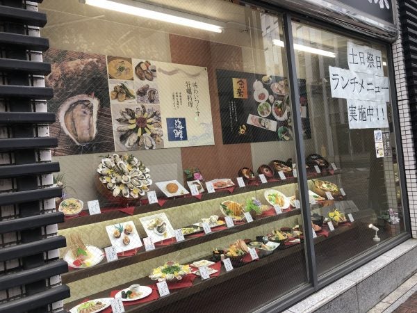 仙台でカニを食べるなら かに政宗本町店 のランチがいぎなりオススメ リビング仙台web