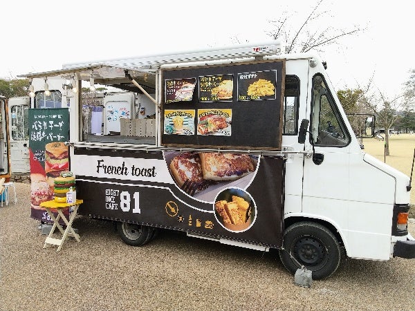 松山発祥の淡路牛バーガーが食べられるキッチンカー@エイトワンカフェ
