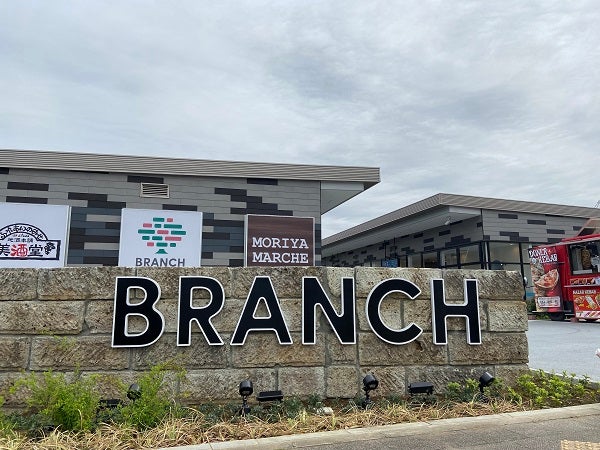 柏 柏の葉 流山 我孫子 守谷 グルメ おでかけ人気記事ベスト9 5月2日 5月8日 特集 リビングかしわweb