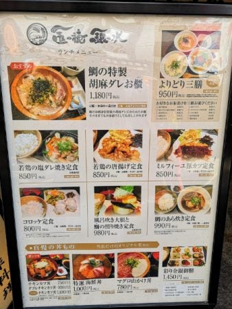 高槻 落ち着く店内で優しい美味しさの絶品ランチ 金の穂 銀の水 リビング北摂web