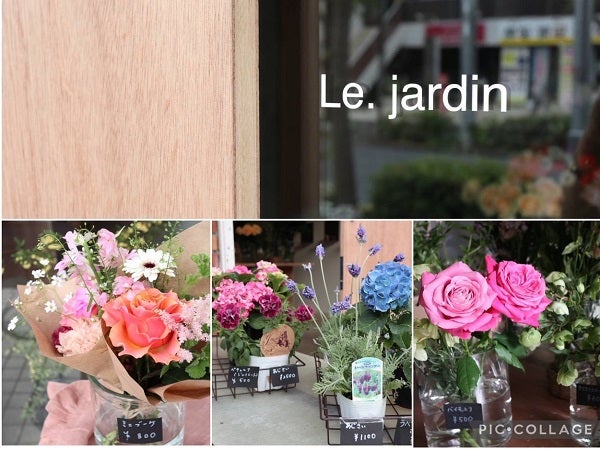青葉台 アトリエのような花屋がオープン 母の日にも ルジャルダン 世界のteacupから リビング田園都市web
