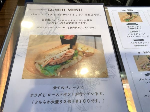 東区大曽根 朝と昼はイタリアン 夜はモダン和食が楽しめる Garba で本場仕込みのパニーノランチ リビング名古屋web