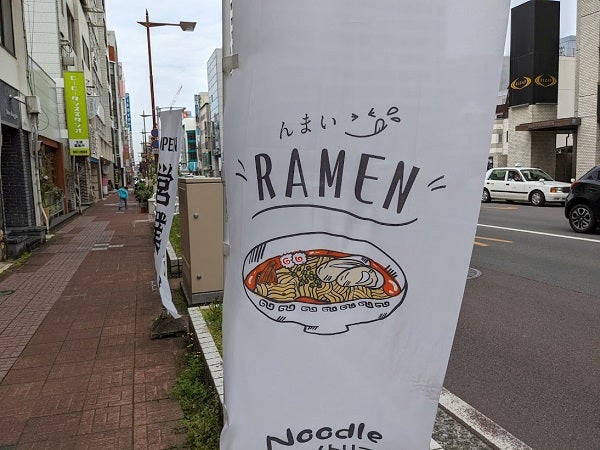 もう トリコになっちゃうラーメン屋さん Noodleシロノトリコ リビングえひめweb