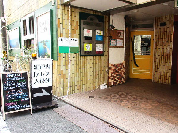 瀬戸内レモン大使館 ガッツリさんも満足 おしゃれランチ 松山市二番町 リビングえひめweb