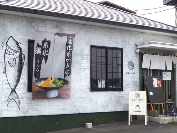 ママさん店主が作るお魚屋さんの 階段御膳 堺市南区 和食カフェ魚米 リビング大阪web