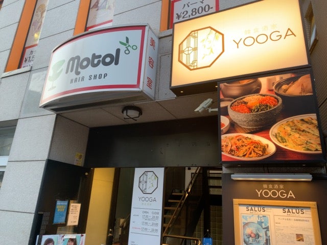 川崎市溝の口周辺のおすすめ人気グルメ5選 リビング田園都市web