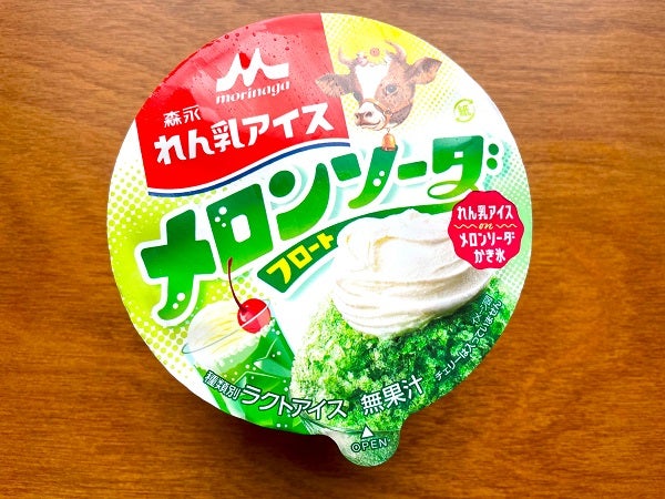 コメダ監修品も レトロ喫茶ブームで続々登場 新発売のフロート風アイス3つ食べてみた ニュースコラム リビングくらしナビ