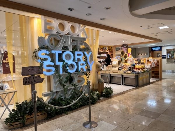 新宿で くまのプーさん カフェ 大阪と名古屋でも開催中 リビングメイト グルメ ほのぼの美味しいもの日記 リビングメイト リビングくらしナビ