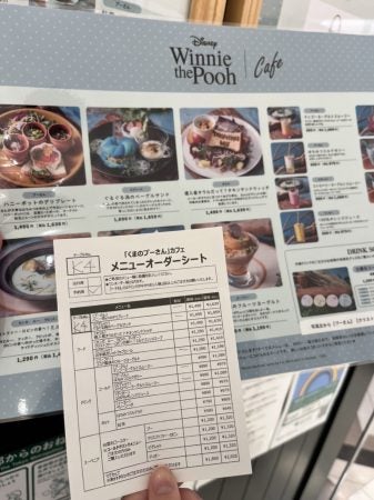 新宿で くまのプーさん カフェ 大阪と名古屋でも開催中 リビングメイト グルメ ほのぼの美味しいもの日記 リビングメイト リビングくらしナビ