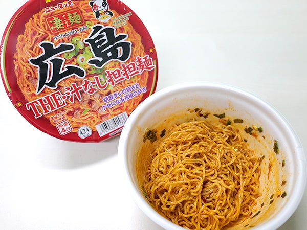 凄麺 広島the 汁なし担担麺 が本格的すぎる 広島ラーメン リビング広島web