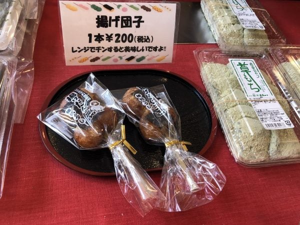 大崎市】禁断の背徳グルメ「もちべえ」でお餅の食べ放題が復活してます！！ | リビング仙台Web