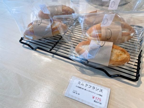 ナチュラルな店内に魅力的なパンいっぱい Up Baker Fluff リビング仙台web