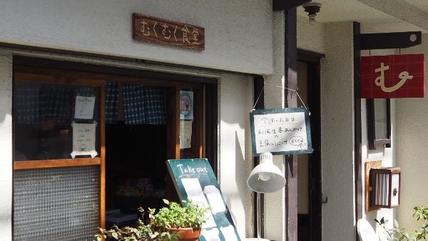 常連になりたい 懐かしさと新しさの融合 むくむく食堂 南浦和 リビング埼玉web