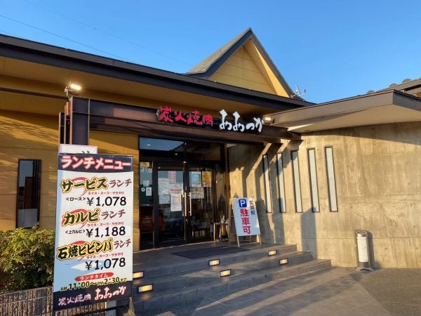 栃木市 人気の焼肉屋さん おおつか で是非食べたい 芸術品の様なお肉 リビング栃木web