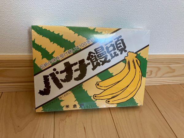 札幌駅 北海道どさんこプラザ で発見 ご当地サイダーを飲み比べ リビング札幌web