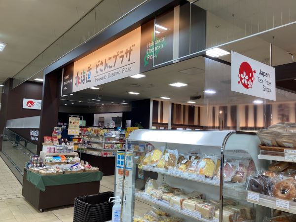 札幌駅 北海道どさんこプラザ で発見 ご当地サイダーを飲み比べ リビング札幌web