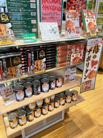 押上 栃木県アンテナショップとちまるショップ 東京スカイツリーソラマチ リビング東京web