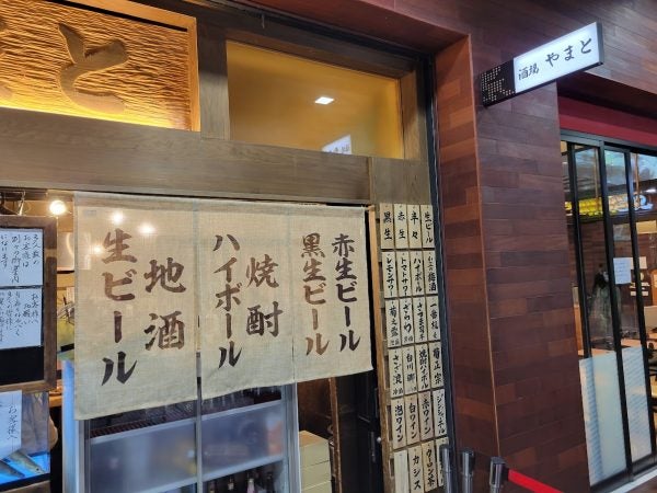 一貫 165円 海鮮も揚げも旨い行列のできるお店 梅田 酒場 やまと 居酒屋 リビング大阪web