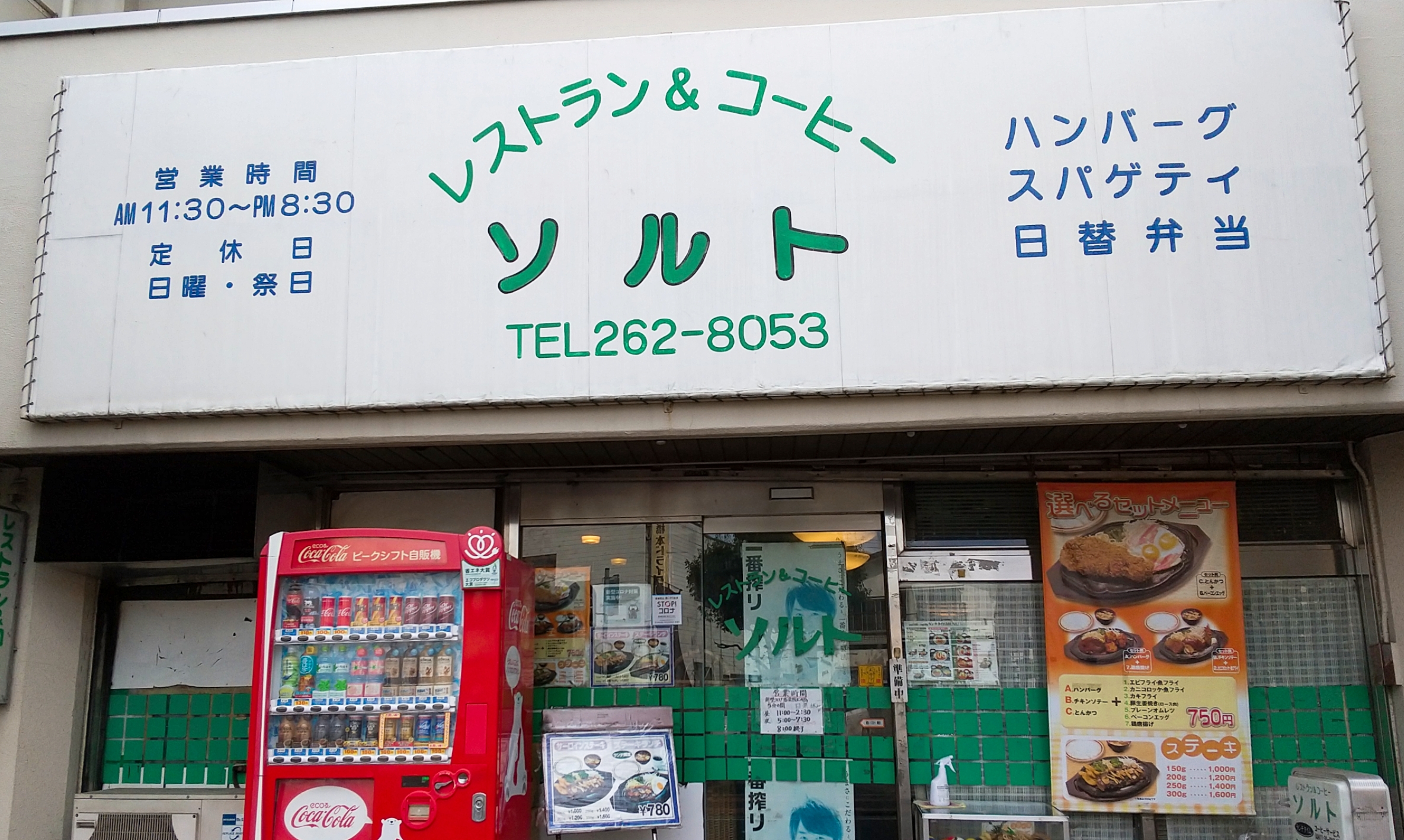 仙台市若林区の美味しいおすすめ人気ランチ3選 リビング仙台web