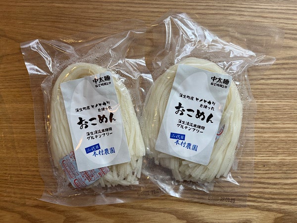 姶良市蒲生町 離乳食の赤ちゃんでも安心して食べられる麺 おこめん を紹介 手軽なレシピも リビングかごしまweb