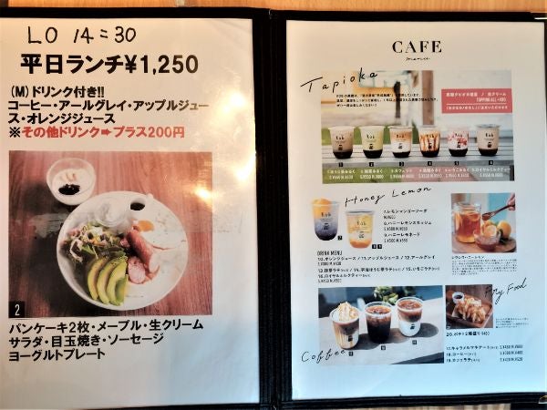 福島市 ふわしゅわ食感の台湾パンケーキ ｃａｆｅ ｒｏｂ が福島上陸 リビングふくしまweb
