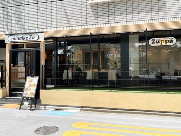 スープとオリジナルパンケーキZuppa>