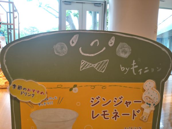 多摩エリア やっぱりパンが好き 地域特派員おすすめ6選 特集 リビング多摩web