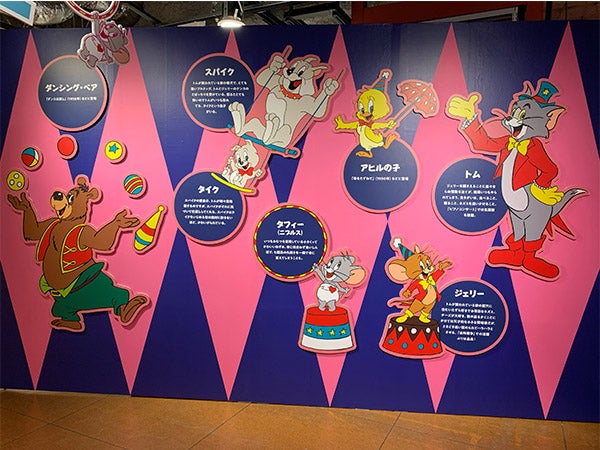 世界中で愛される「トムとジェリー」展が福岡で開催！｜特集