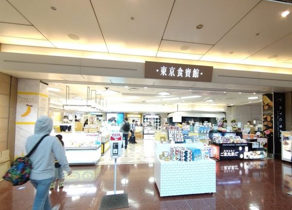 羽田空港出発ロビーお土産店レポート リビング東京web