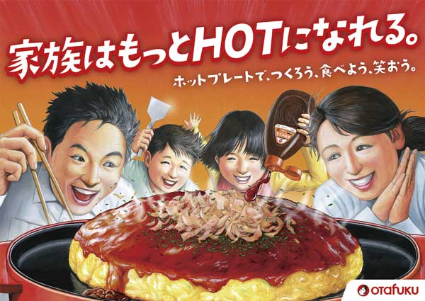 イベント 夏休みだヨ 自由研究フェス 親子お好み焼き教室 リビングふくおか 北九州web