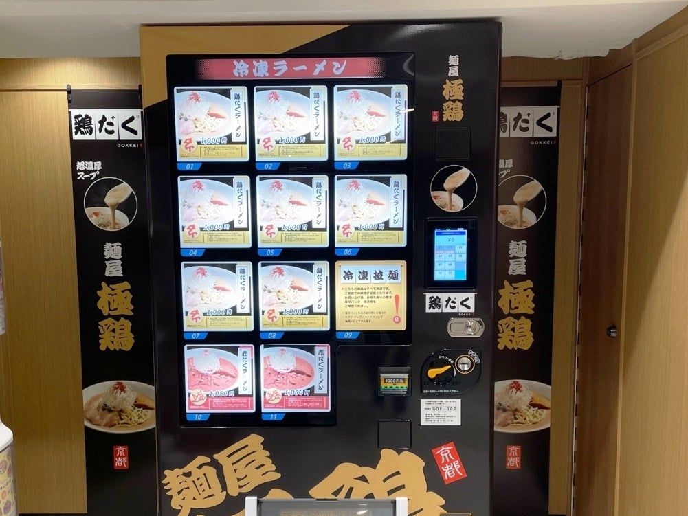 食器まとめ売り5点 清代 染付草文煎茶碗 5客揃（1616–1911 CE） | 入蘆花（ロカニイル）