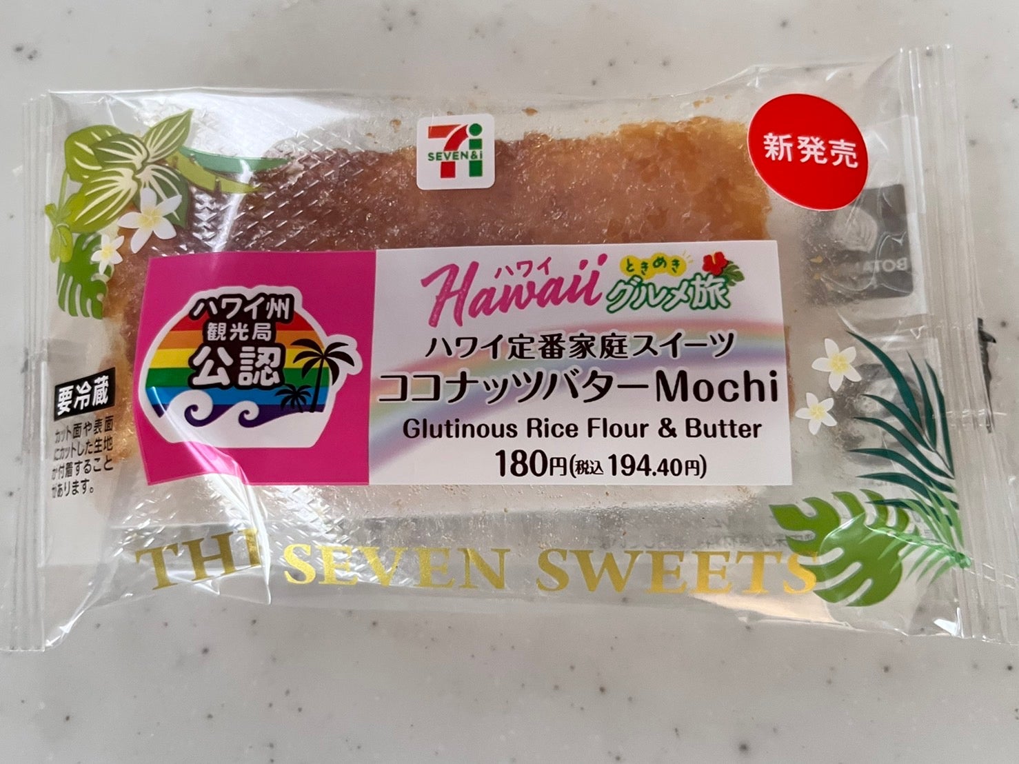 本日発売 セブンでハワイフェア 定番スイーツの ココナッツバターmochi リビングメイト グルメ ほのぼの美味しいもの日記 リビングメイト リビングくらしナビ