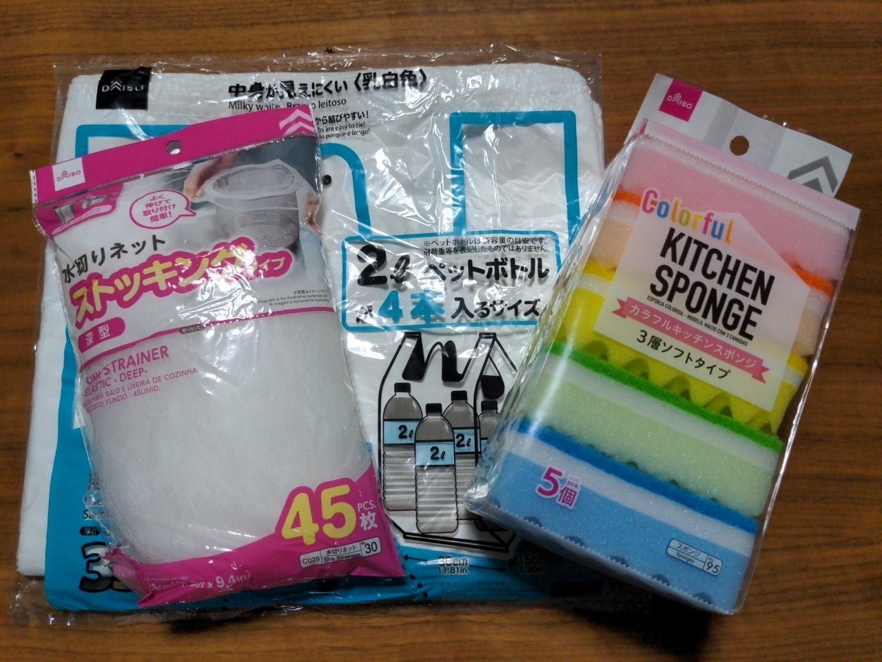 知ってた セブンイレブンでダイソー商品が買える リビングメイト おでかけ 出来るママを目指して リビングメイト リビングくらしナビ